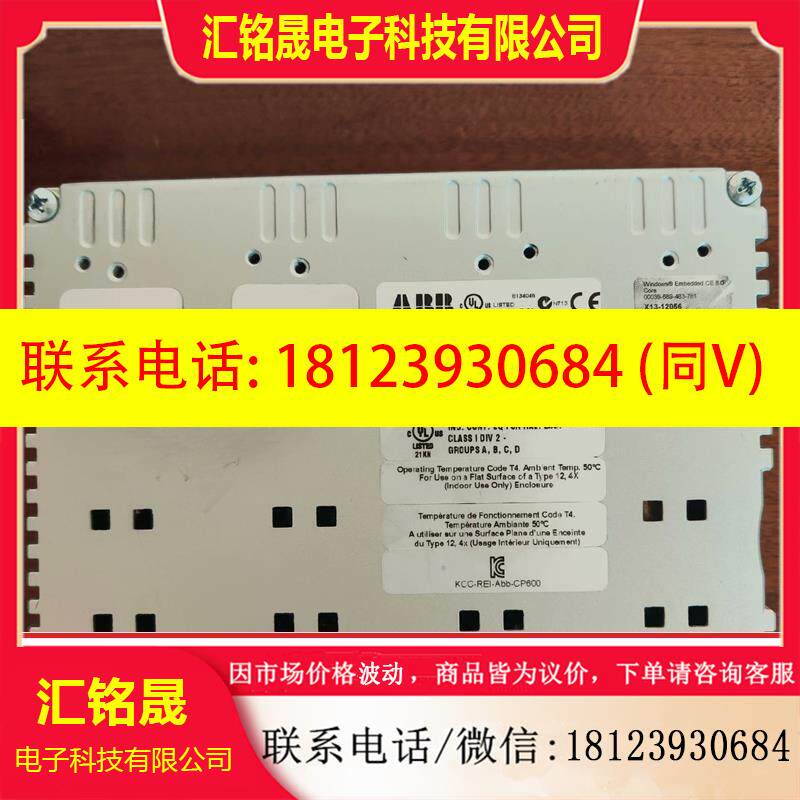 议价:ABB触摸屏CP635-WEB  C2正常,9成新如