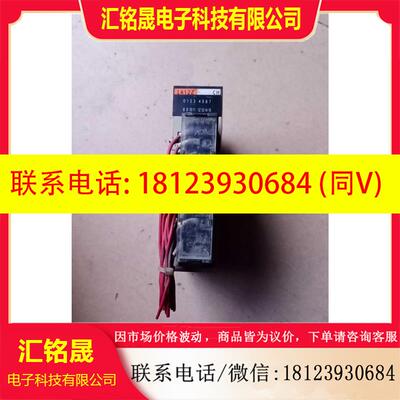 议价:模块CH200-IA122  产品如图外