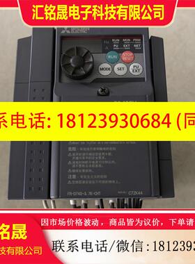 议价:三菱D700变频器FR-D740-3.7K-CHT 3.7K