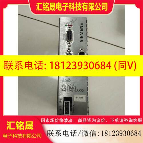 议价:SIEMENS/西门子SIBAS-KLIP    AS318