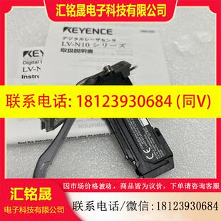 N11N 议价 N12CP基恩士LV N11CP N12N N10 NH32LV