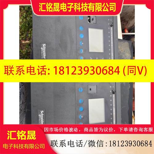 议价:施耐德 Sepam S40 59604 /Sepam S20