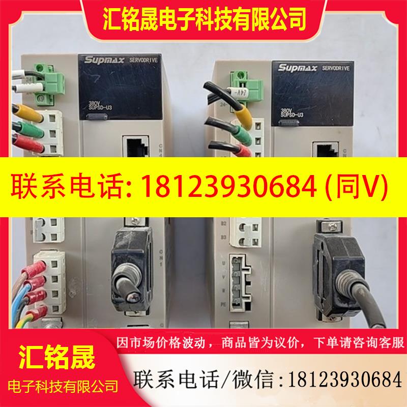 议价:苏迈SUPMAX,SUPSD-U3-35DSB,3KW,38