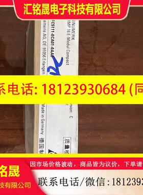 议价:6FC5111-0CA01-0AA0西门子840C/840C