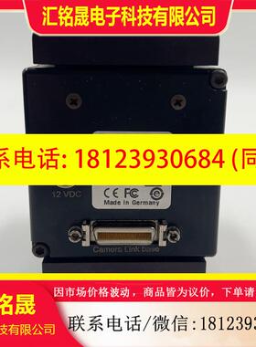 议价:巴斯勒SPL4096-20km 4K线阵扫描相机 测试包