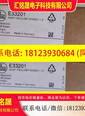 议价:易福门压力传感器PI2794 PI2798 PI2797 P
