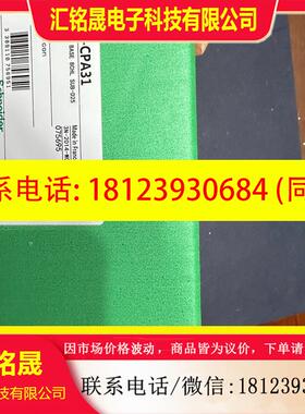 议价:TSXDSY64T2K   XPSMF4002 XBTF03