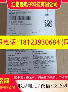 议价:3SK1220-1AB40西门子安全继电器原装正品现货
