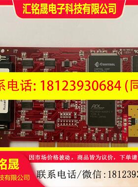 议价:美国Comtrol 5302265数据采集卡P/N50022