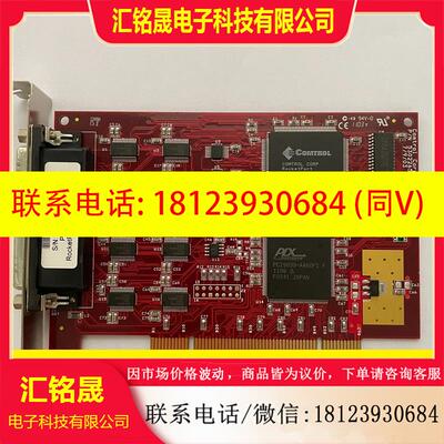 议价:美国Comtrol 5302265数据采集卡P/N50022
