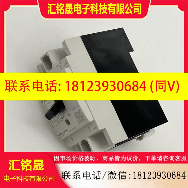 议价:原装正品三菱漏电断路器NV30-FA 2P 5A 10A 15A 20A 30A NV