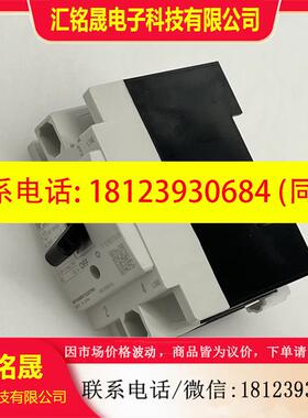 议价:原装正品三菱漏电断路器NV30-FA 2P 5A 10A 15A 20A 30A NV