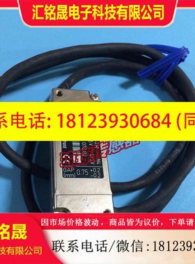 议价:MS 26.74-2M/26.44-2M/26.94光栅尺读头RSF Elektronik编码
