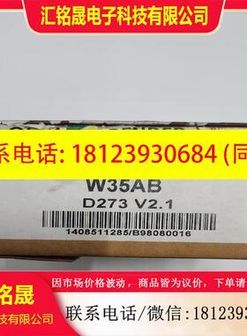 议价:本德尔   W35AB   订货号:B98080016