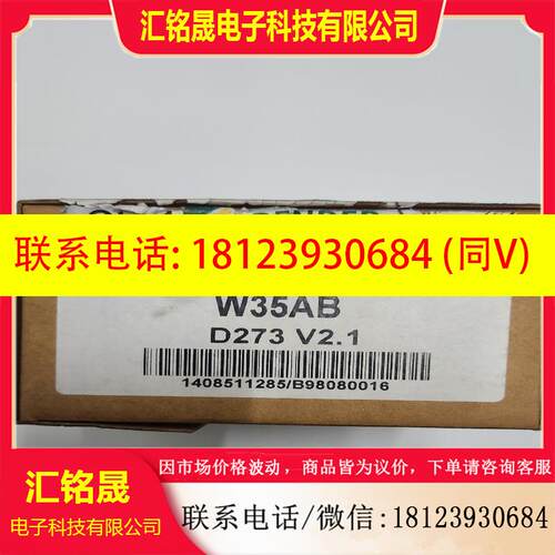 议价:本德尔   W35AB   订货号:B98080016
