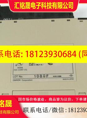 议价:C200H-OD212 211 213 214 215-216 217 218 219 411-501原