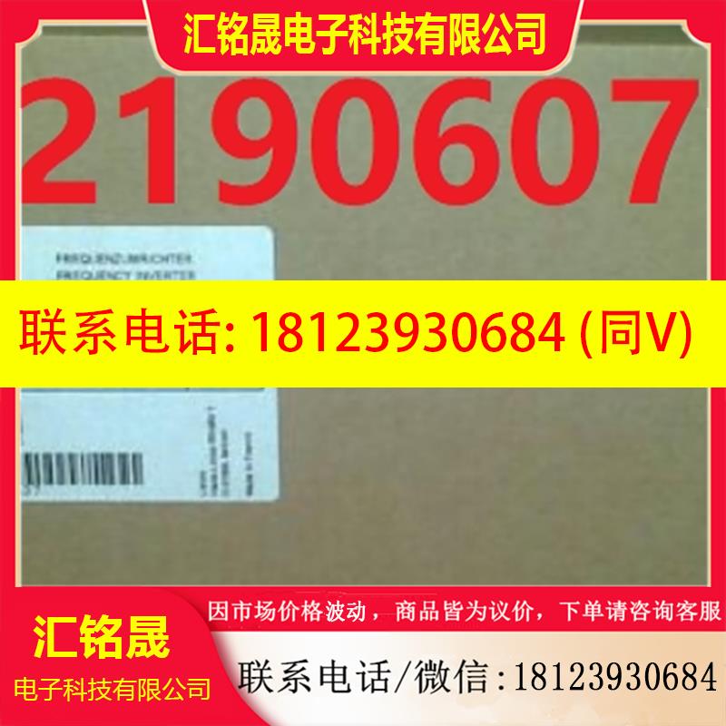 议价:E82EV113-4C/K4C 伦茨LENZE变频器,原装德国伦茨