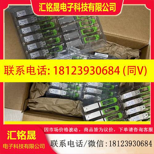 议价:QSFP-100G-CWDM4 狂销三“益”