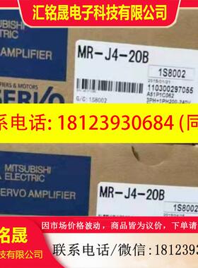 议价:三菱伺服驱动器MR-J4-10B 20B 40B 60B 70B 100B 200B 350B