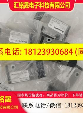 议价:现货德国进口Rexroth力士乐气控阀0820212001实物拍