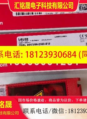 议价:带背景抑制的传感器 leuze/劳易测HT25C.XL/4P-M8 50139622