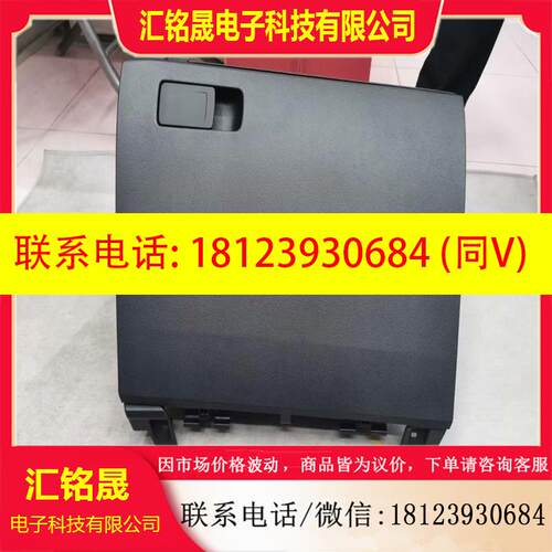 议价:帕萨特升级三代866a主机安装工时费-