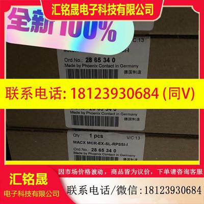 议价:2865340  MACX MCR-EX-SL-RPSSI-