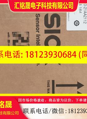 议价:sick dl100-21aa2112