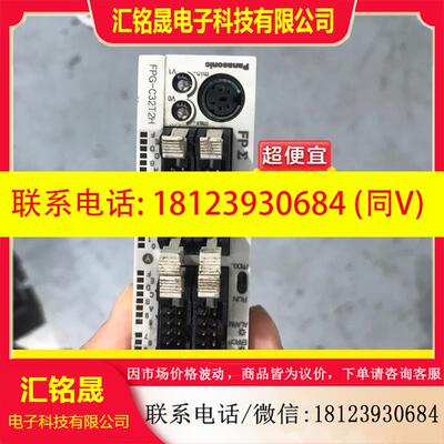 议价:PLC控制器FPG-C32T2H  AFPG2643H实