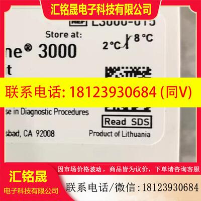 议价:赛默飞Lipofectamine 3000 转染试剂 L3000-015 L3000015 4