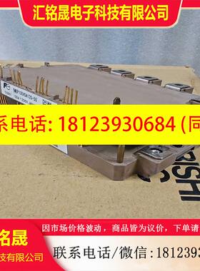 议价:6MBP100VDA120-50 100A 1200V适用