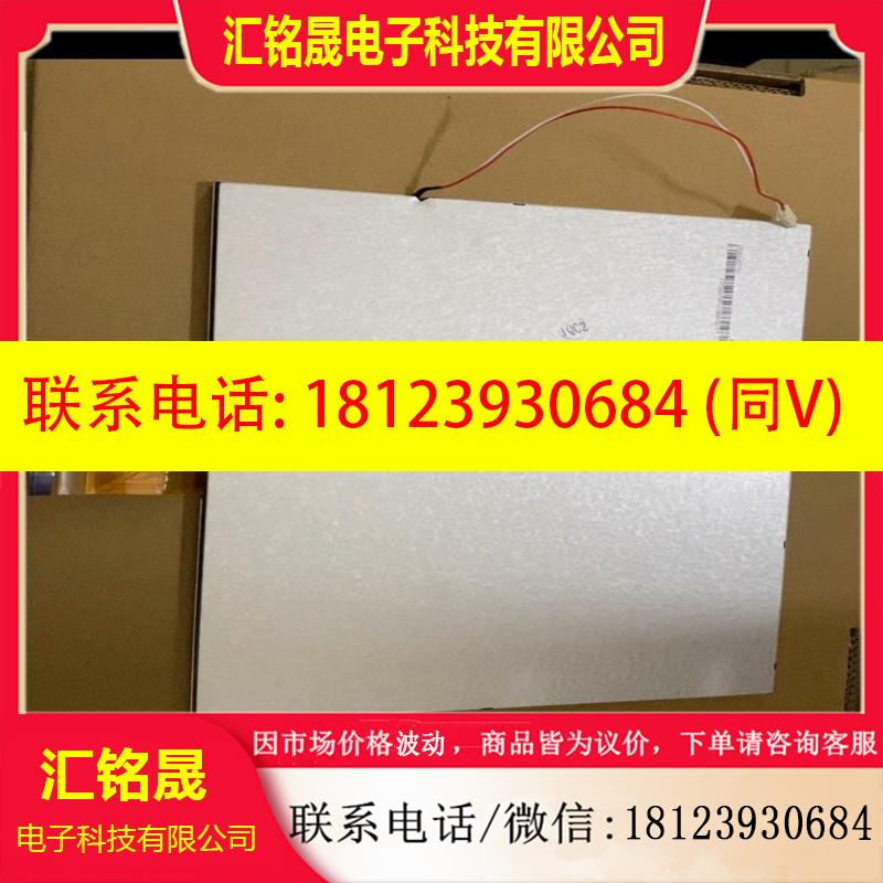 议价:奇美 104寸液晶屏 LSA40AT9001 TM1