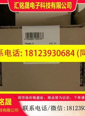 议价:菲尼克斯QUINT4电源 2904607
