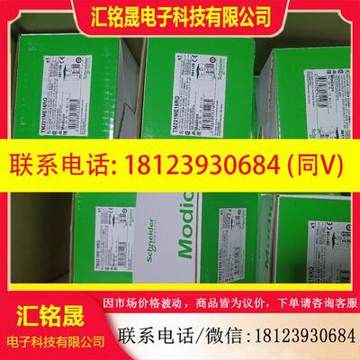 议价:现货施耐德TM221CE40U原装正品,少量到货,23年