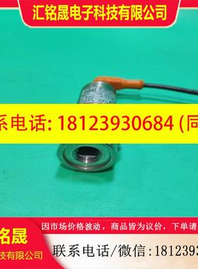 议价:易福门IFM压力传感器 PA9023易福门IFM压力传感器