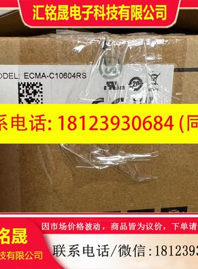 议价:台达电机EVMA-C10604RS原装正品