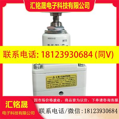 议价:SMC调压阀IR2120-02B-DIL00606 IR3120-04  03BG