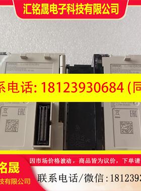 议价:欧姆龙CJ1W-DA08V 原装正品,实物拍摄,