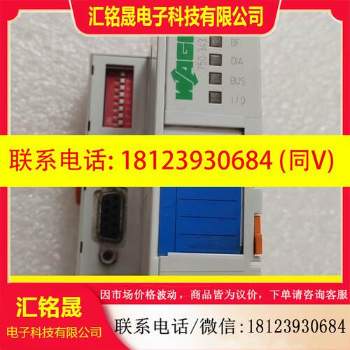 议价:万可模块750-504,750-556,750-600,75