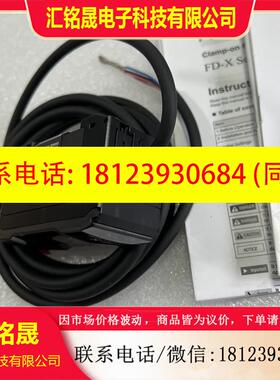 议价:基恩士FD-XA1 FD-XC8R1 FD-XS8 FD-XA5E FD-XA2E传感器 夹