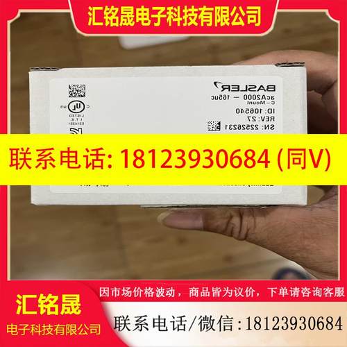 议价:aca2000-165uc巴斯勒工业相机图为实物拍摄