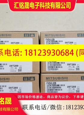 议价:FXSVL02B FXSVL02A FXSVT02  FXS-