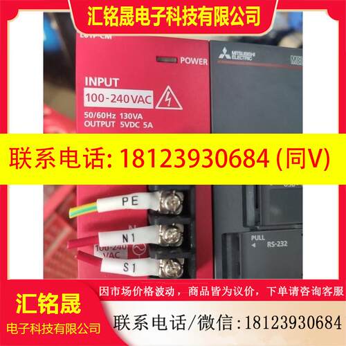 议价:三菱plc两套  电源型号L61P-CM  CPU型号L02