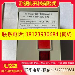 实物拍摄 德国威索燃烧检漏仪 拆 议价