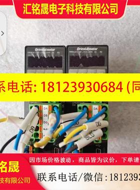 议价:东方马达驱动器NETC02-CC   CC-Link东方 网