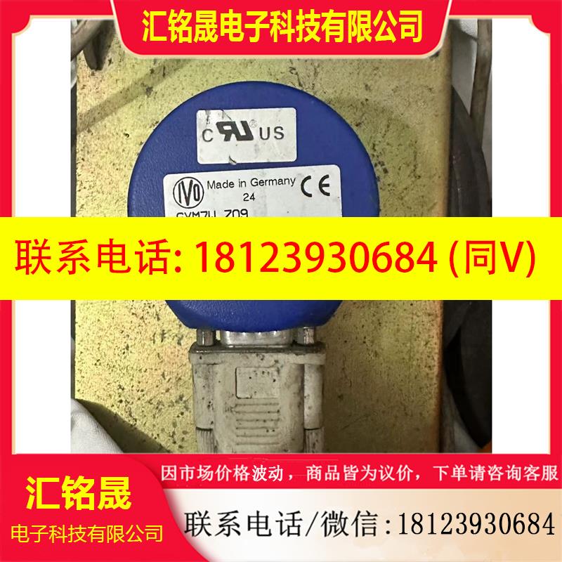 议价:巨人通力电梯值编码器 GXM7W.Z09