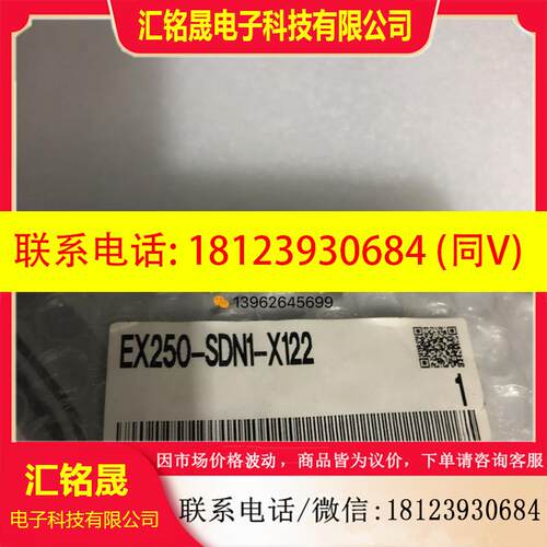 议价:原装SMC 气缸现场总线控制器 EX250-SDN1-X122 正品现货