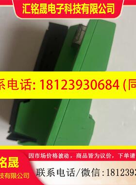 议价:2985330 ILC 150 ETH 菲尼克斯模块实物拍摄