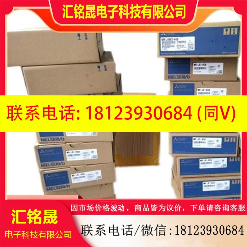 议价:三菱高压伺服电机 HC-SFS52G1H/SFS52BG1H/SFS102G1H/SFS10