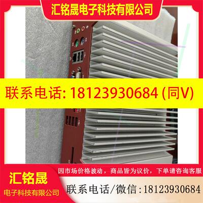 议价:博视智动VS-VBOX-PRO工控主机4G内存+32G固态